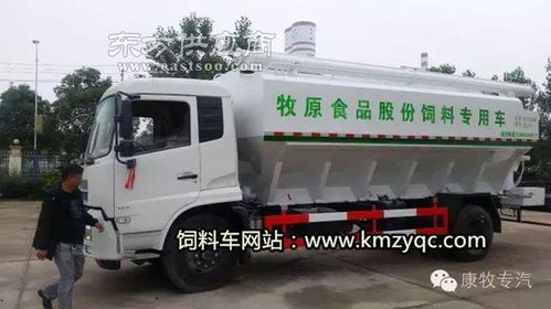 瀘州專業15噸散裝飼料車生產廠家 高效運輸的可靠伙伴
