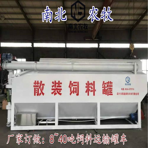 15噸罐裝飼料車 高效便捷的南北直供散裝運輸解決方案