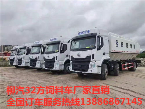 岳陽柳汽15噸散裝飼料車性能與圖片解析